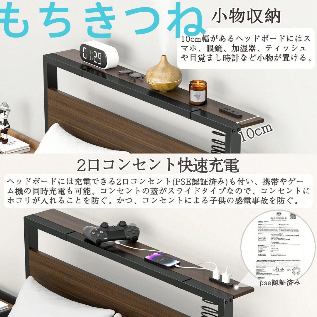 ベッドフレーム シングルベッド パイプベッド 耐荷重200kgカラー:ブラウン