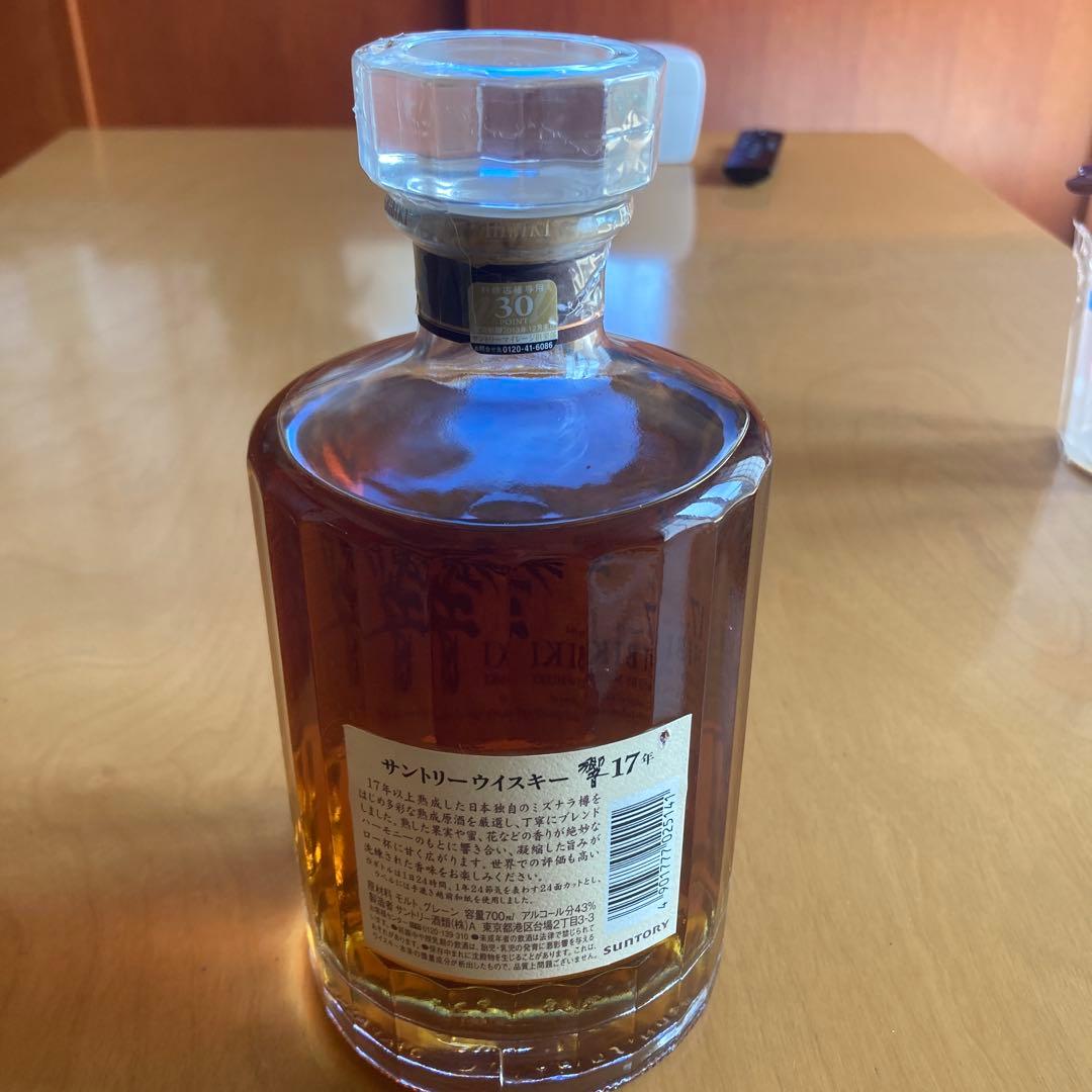Hibiki 17年 サントリーウイスキー 750ml