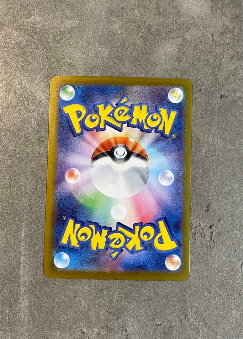 カ*ワ様 リーリエのピッピ　SAR