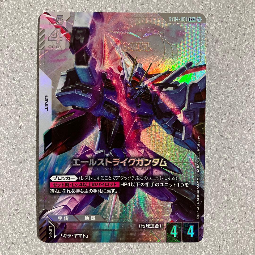 ☆ガンダムカードゲーム☆エールストライクガンダム☆パラレル☆4枚セット☆未使用☆