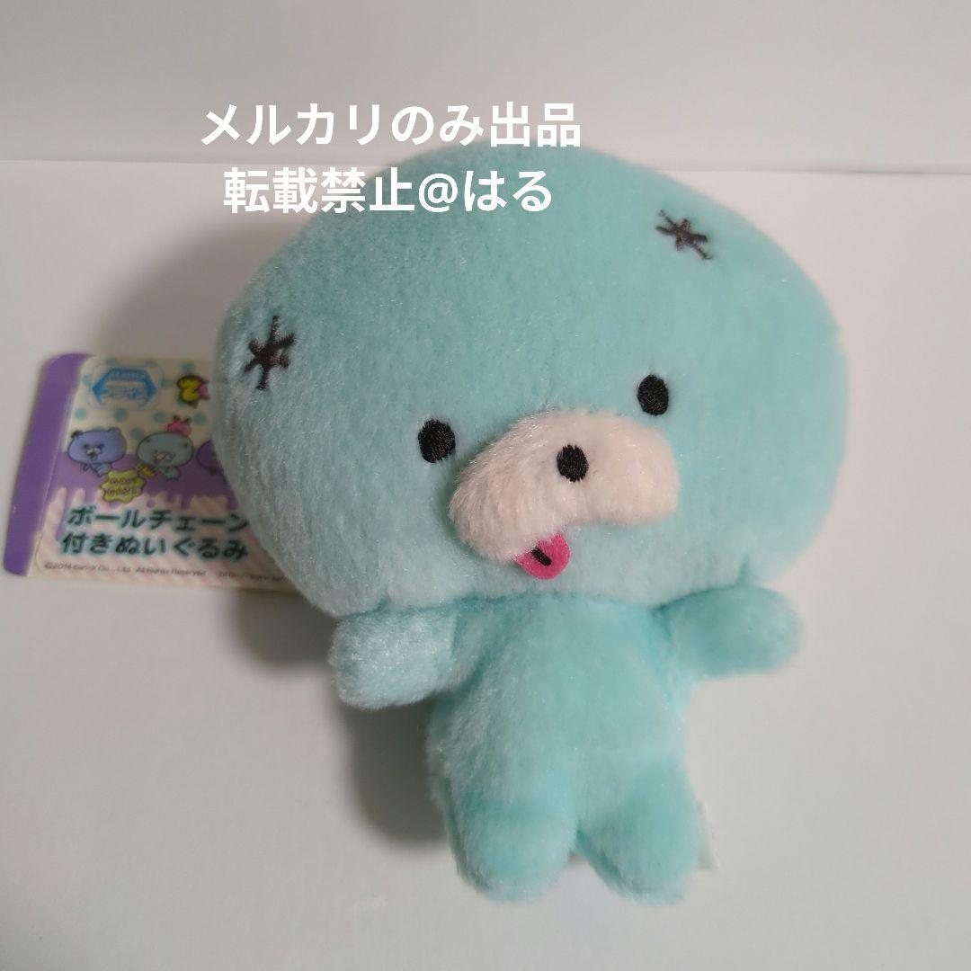 ゾンビット ボールチェーン 付き ぬいぐるみ