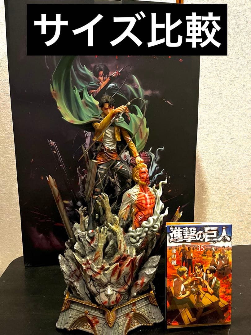 進撃の巨人 リヴァイ　フィギュア　ガレージキット