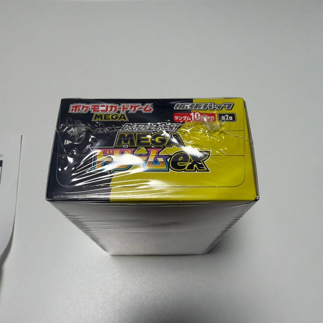 ポケモンカードゲーム MEGA ドリームex 1BOXシュリンク有り未開封