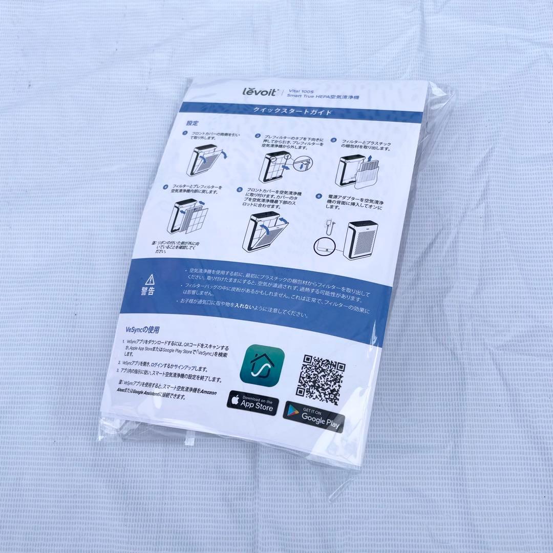 LEVOIT レボイト 空気清浄機LAP-V102S-WJP