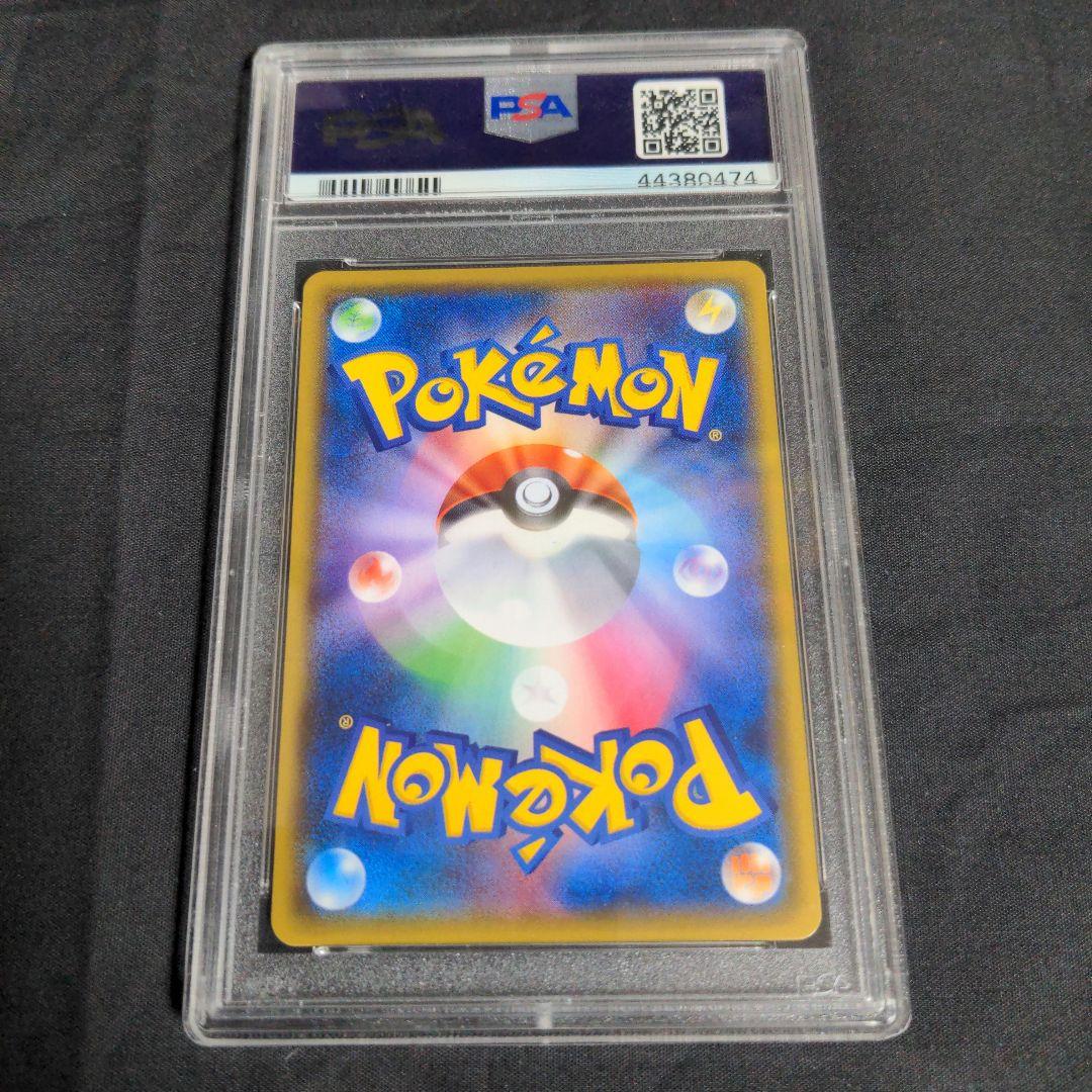 サーナイトGX SSR PSA10 ウルトラシャイニー　ポケモンカード