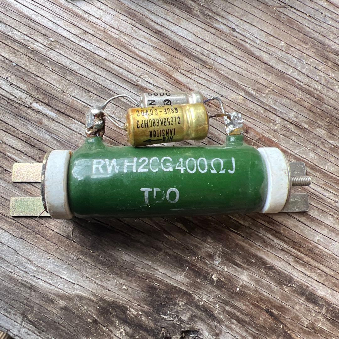 RW H2CG400ΩJ 抵抗器とコンデンサ ジャンクパーツ