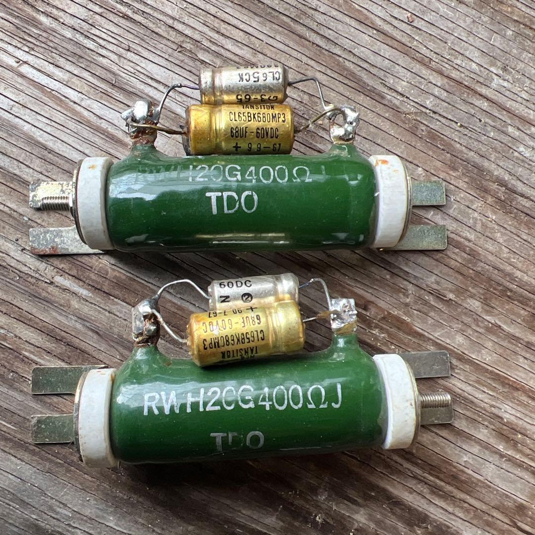 RW H2CG400ΩJ 抵抗器とコンデンサ ジャンクパーツ