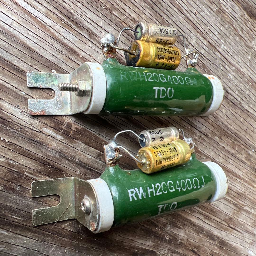 RW H2CG400ΩJ 抵抗器とコンデンサ ジャンクパーツ