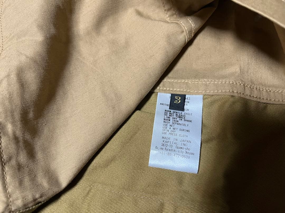 KAPITAL ワークジャケット　未使用品