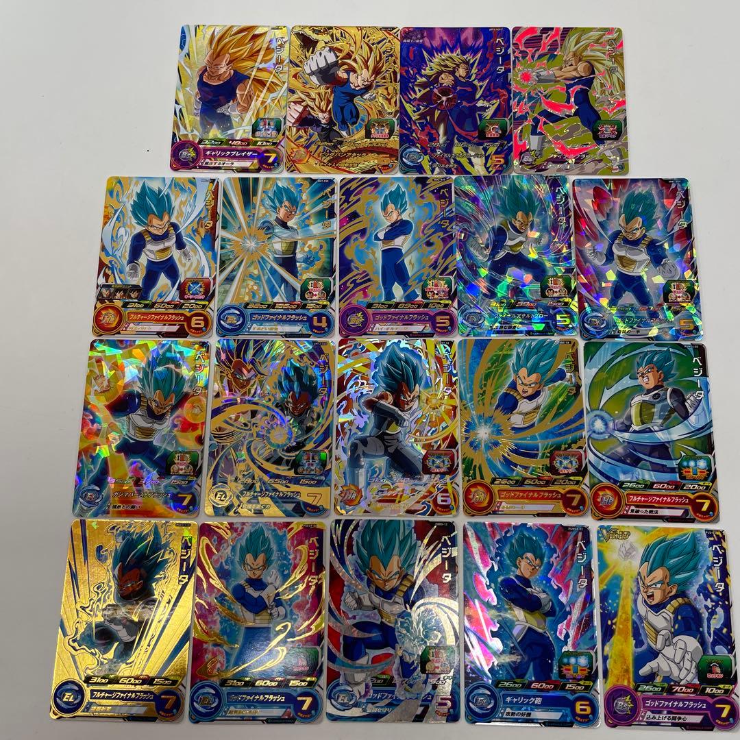 【ドラゴンボール】ベジータのみ　被り無し　192枚セット