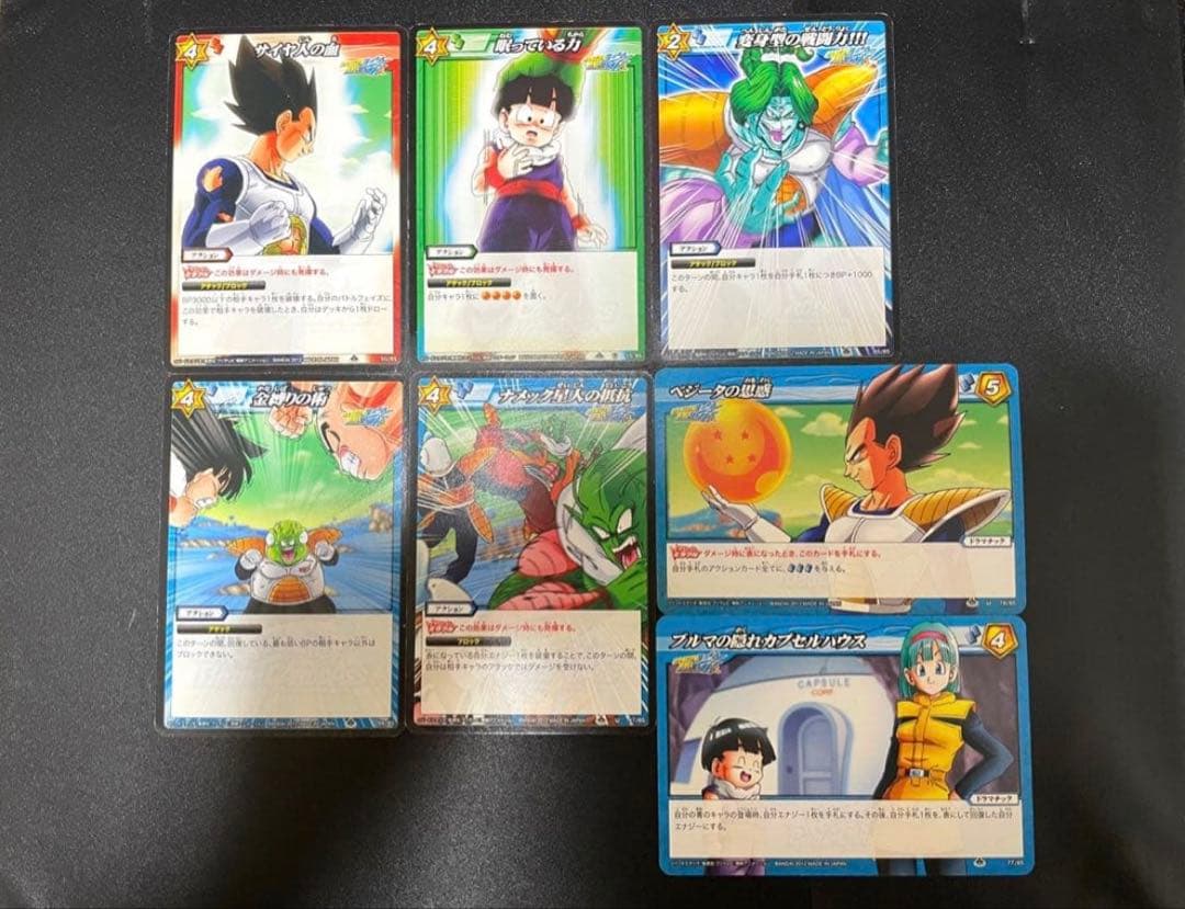 【レア有】　ドラゴンボール改　カード　サイヤ人編 ベジータ　ギニュー　16枚