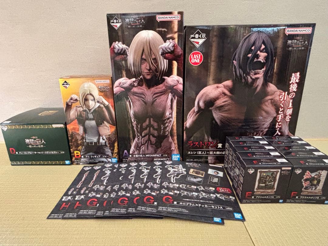 進撃の巨人　〜壁の外の世界〜　新品未開封