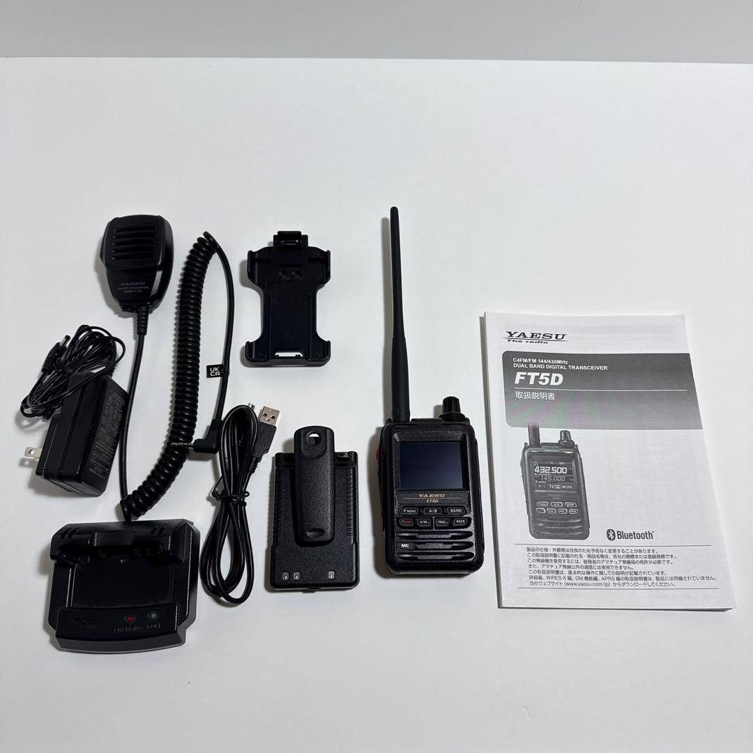 YAESU FT5D トランシーバー
