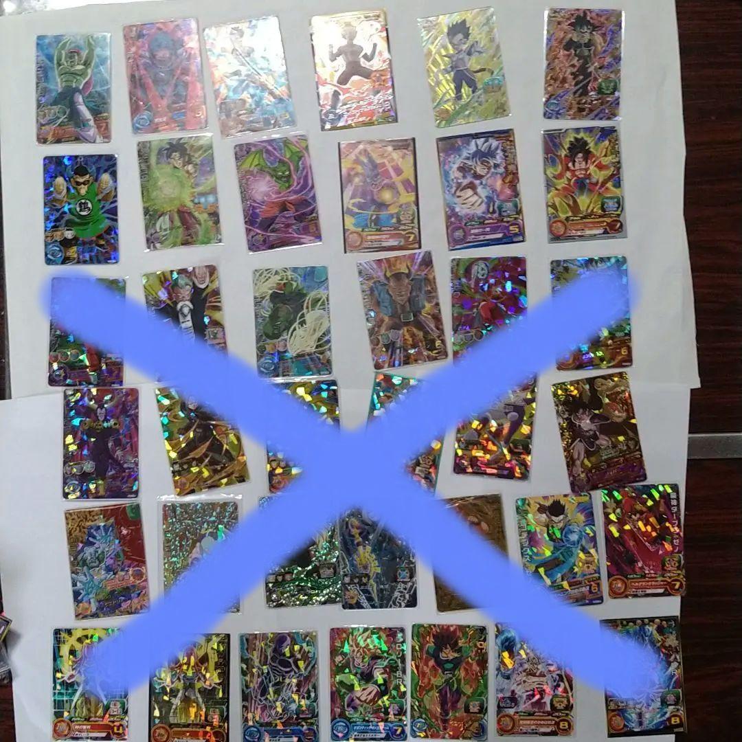 ドラゴンボールヒーローズ　引退セット　まとめ売り