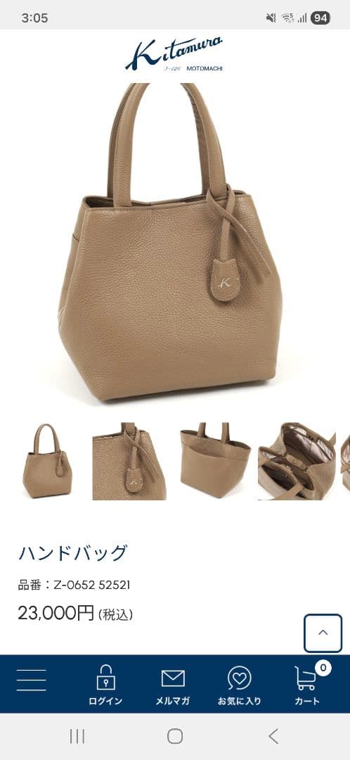 キタムラ　グレージュ レザー トートバッグ Kのロゴ