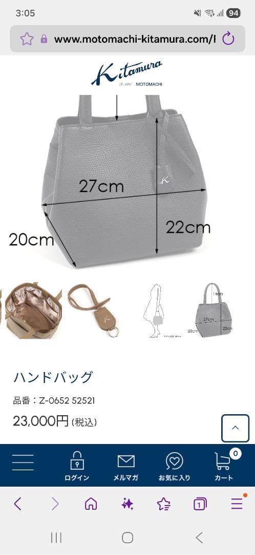 キタムラ　グレージュ レザー トートバッグ Kのロゴ