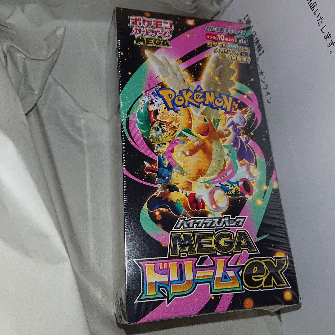 ポケカ MEGAドリームex 1BOX シュリンク付き ポケセン産
