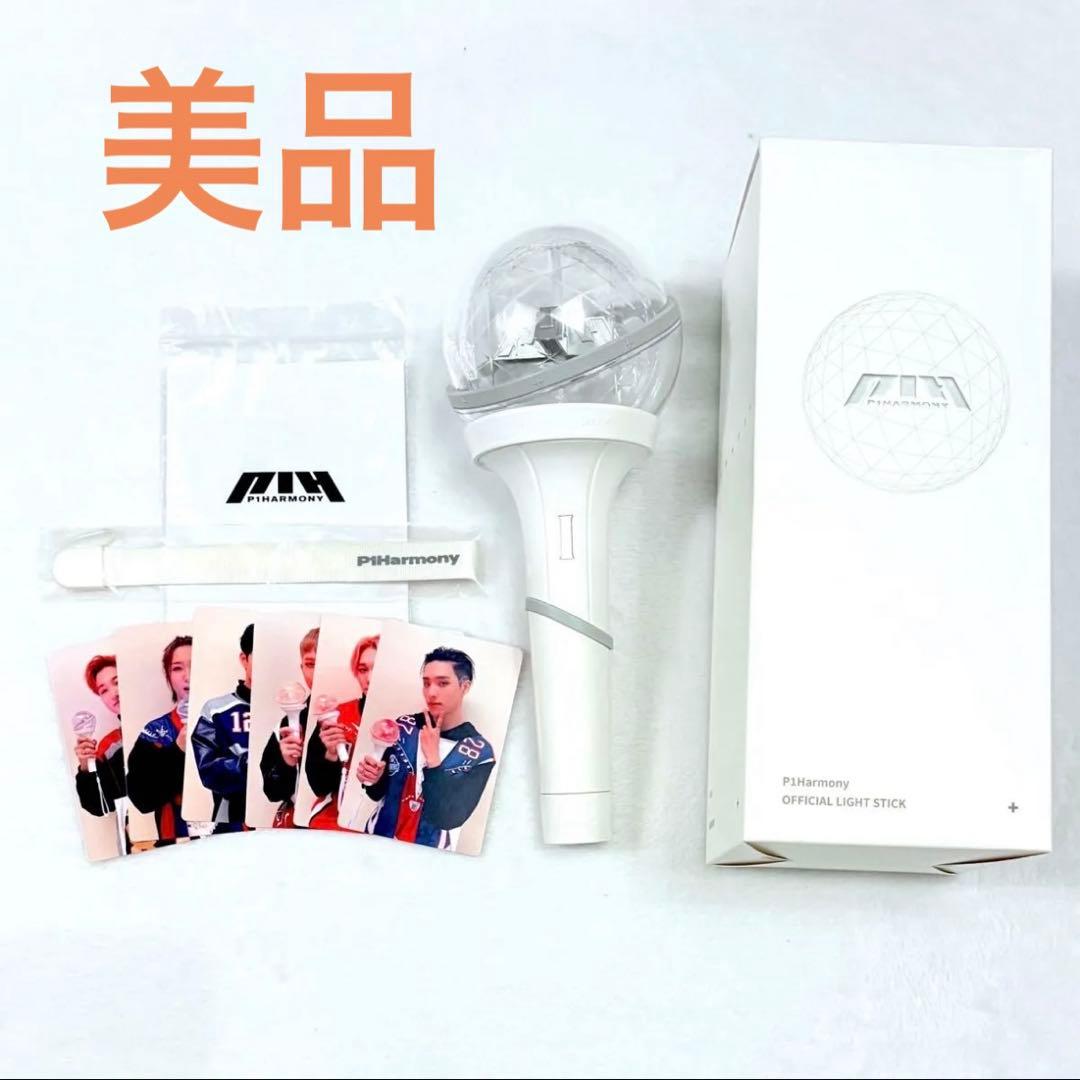 p1harmony 公式 ペンライト 美品 トレカ付