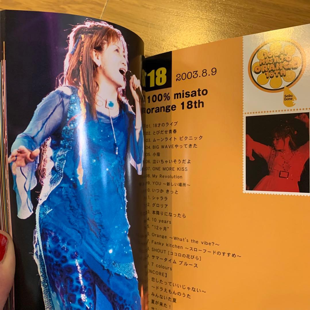 渡辺美里【スタジアム伝説 BORN FINAL】DVD-BOX