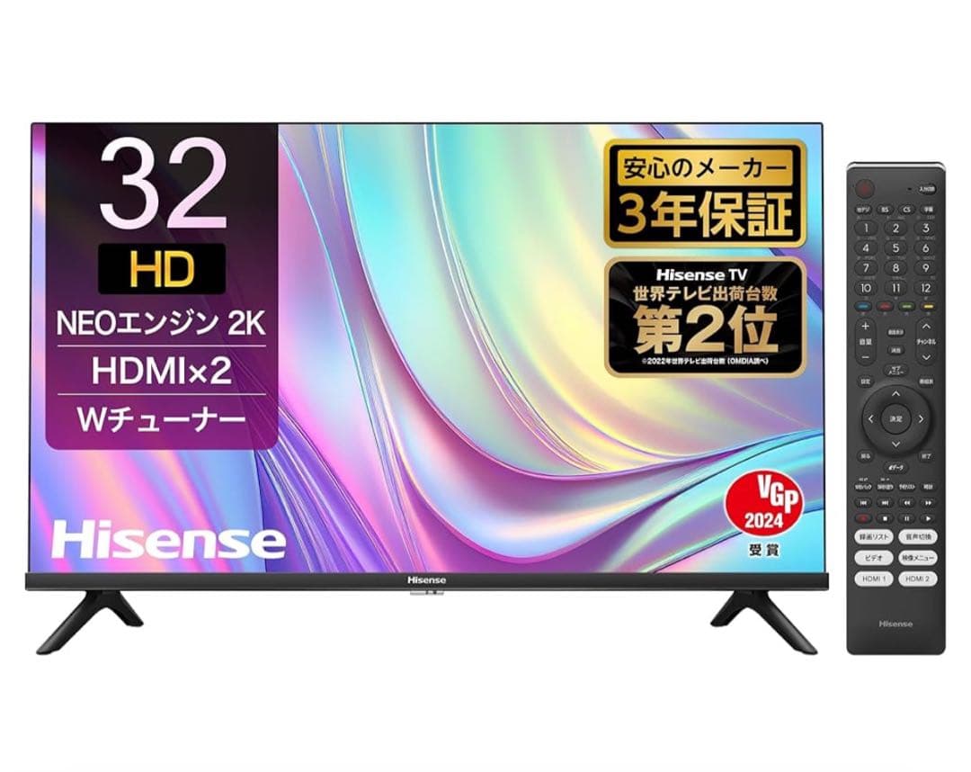 【限定SALE！未開封】Hisense32インチ テレビLED TV H30E