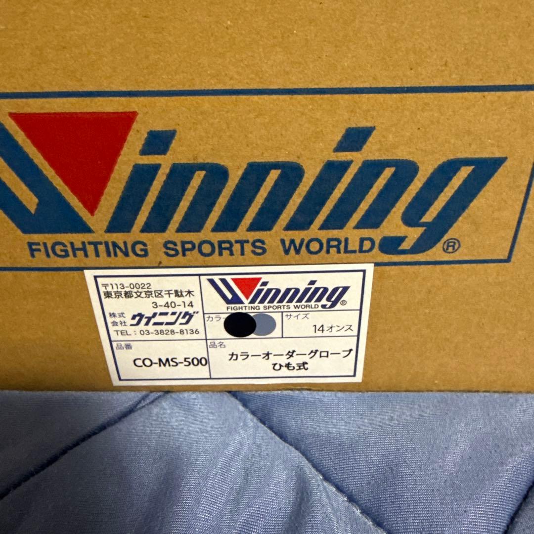ウイニング winning ボクシンググローブ　14オンス　黒/シルバー