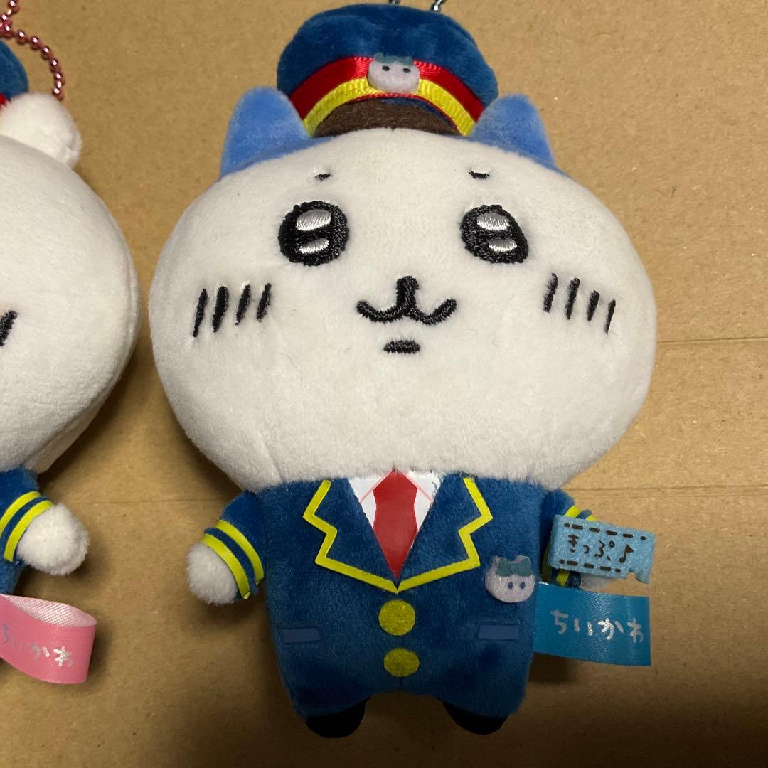 ちいかわ 駅員さんなマスコット　ちいかわ　ハチワレ　セット