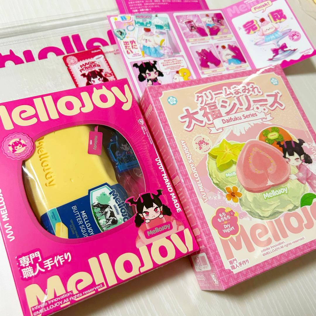 Mellojoy 大福＆バター 新品未開封 セット