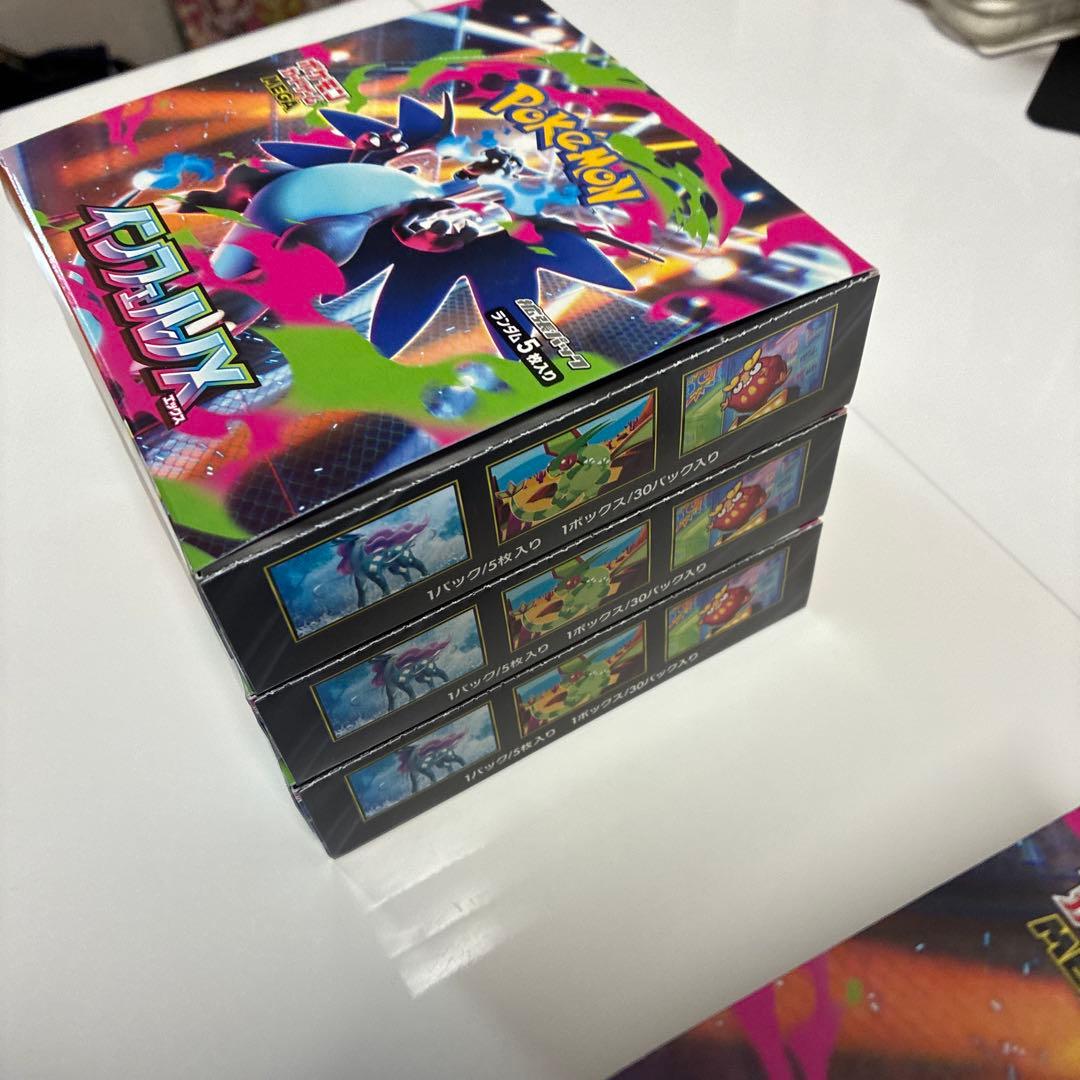 【6箱】インフェルノx 6box シュリンク無し　ペリペリあり　Joshin購入