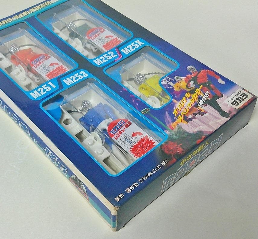 タカラ 復刻版 ミクロマンレスキュー隊員4体セット