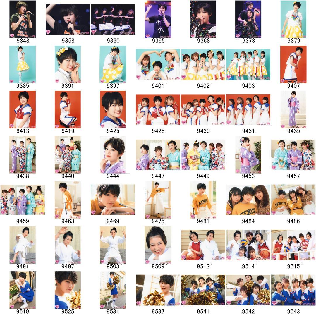 私立恵比寿中学（エビ中） 柏木ひなた 生写真(4)　バラ売り可