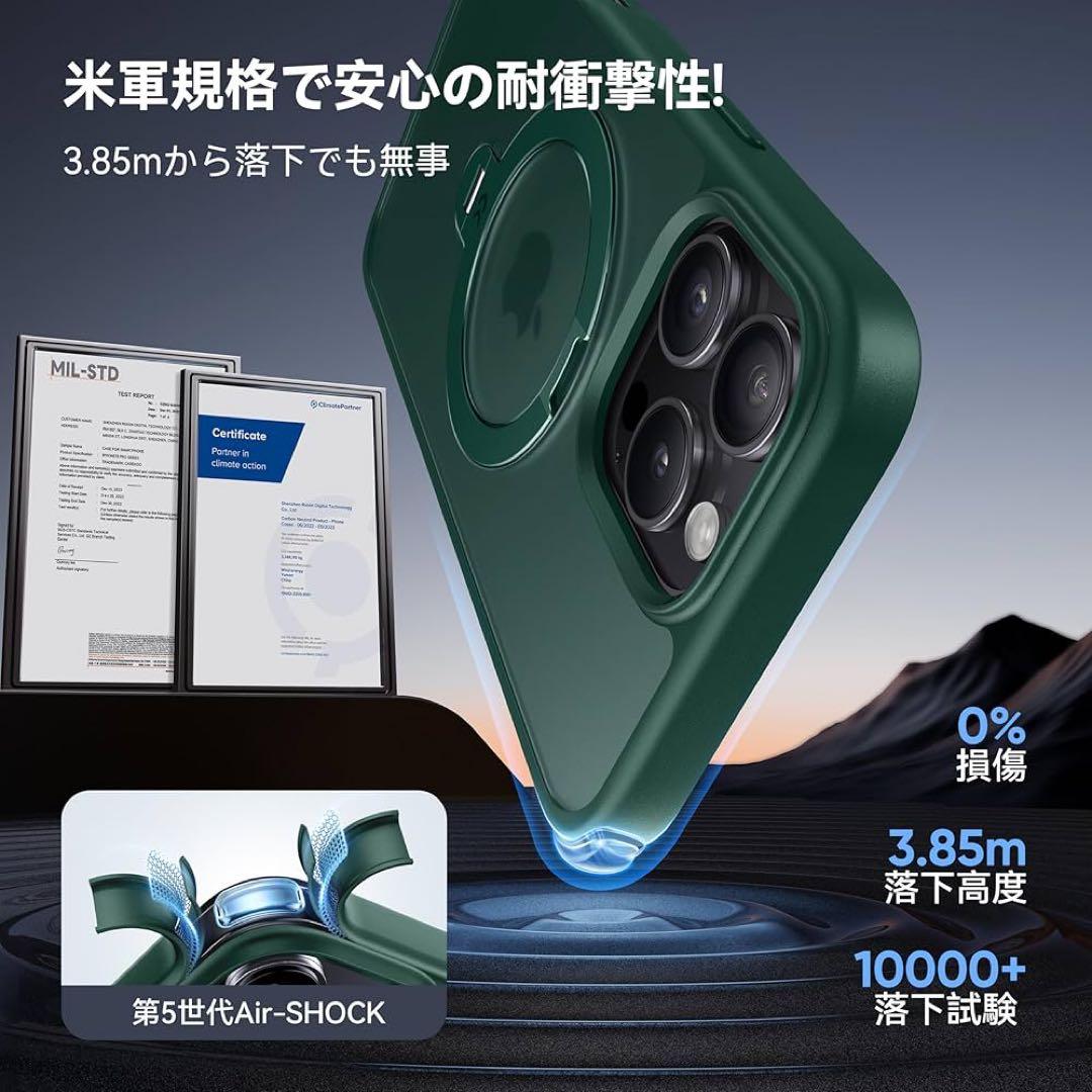 CASEKOO iPhone 16 Pro 用 ケース 米軍MIL規格 耐衝撃