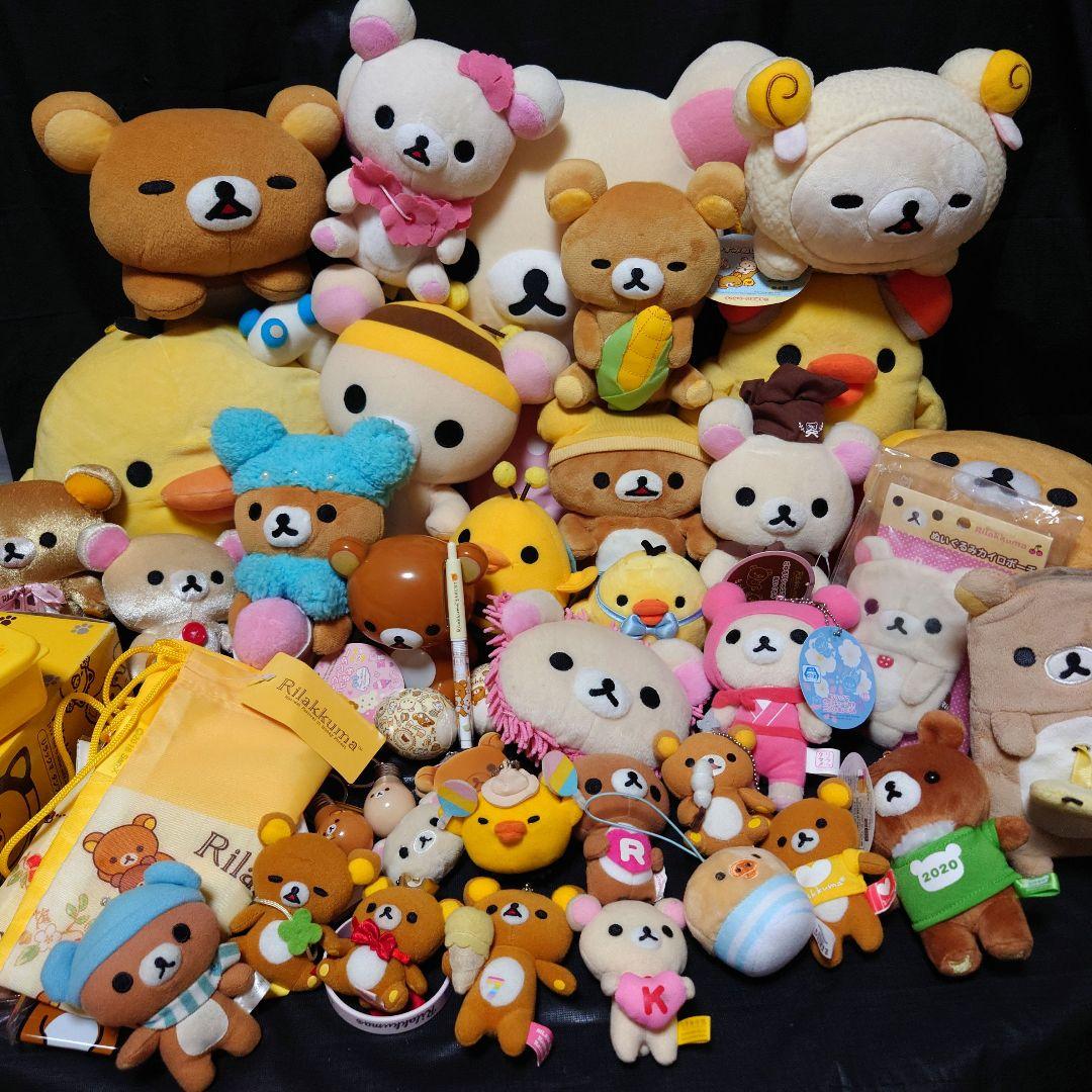 平成レトロ サンエックス リラックマ ぬいぐるみ マスコット 大量 まとめ売り