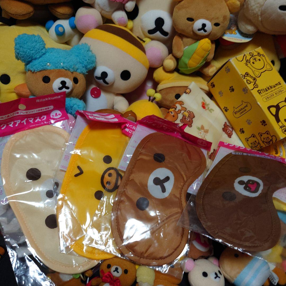 平成レトロ サンエックス リラックマ ぬいぐるみ マスコット 大量 まとめ売り