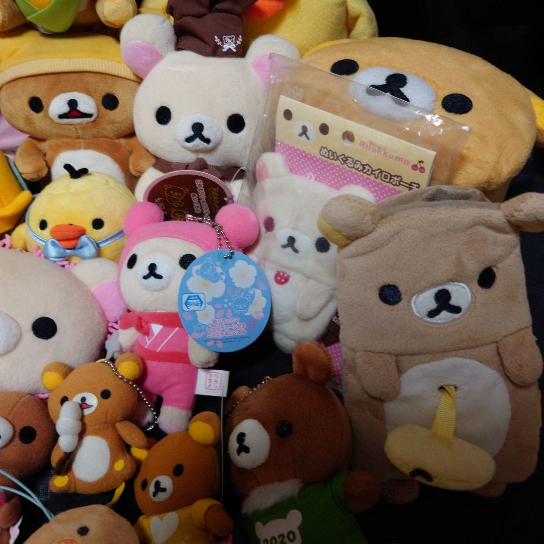 平成レトロ サンエックス リラックマ ぬいぐるみ マスコット 大量 まとめ売り