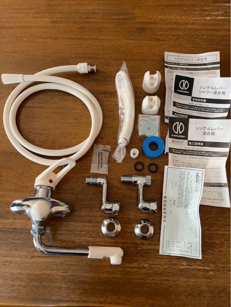 蛇口カクダイ KAKUDAI 143-008 シャワーレバー混合栓