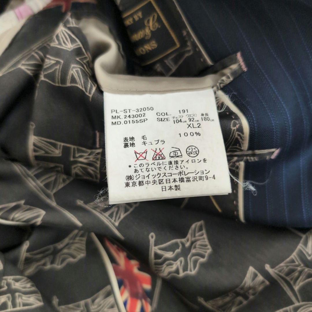 Paul Smith テーラード ベスト ロロピアーナ 紺　セットアップ