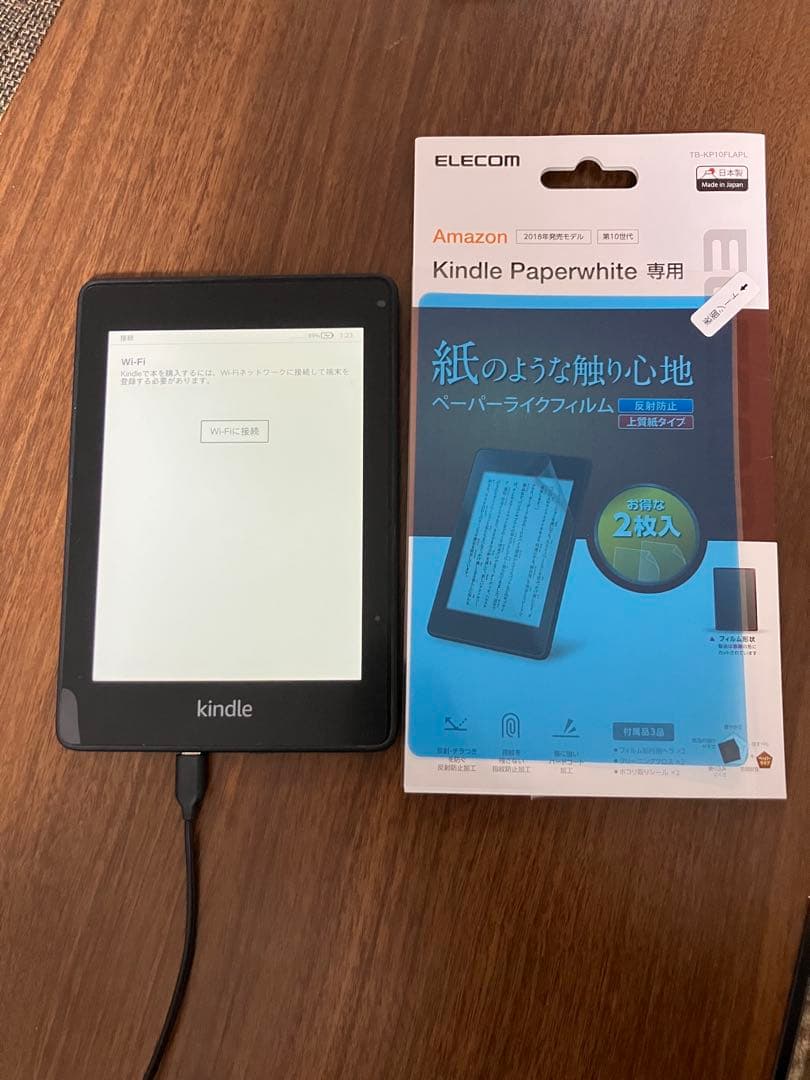 Kindle Paperwhite 第10世代 8GB 本体　フィルム付き