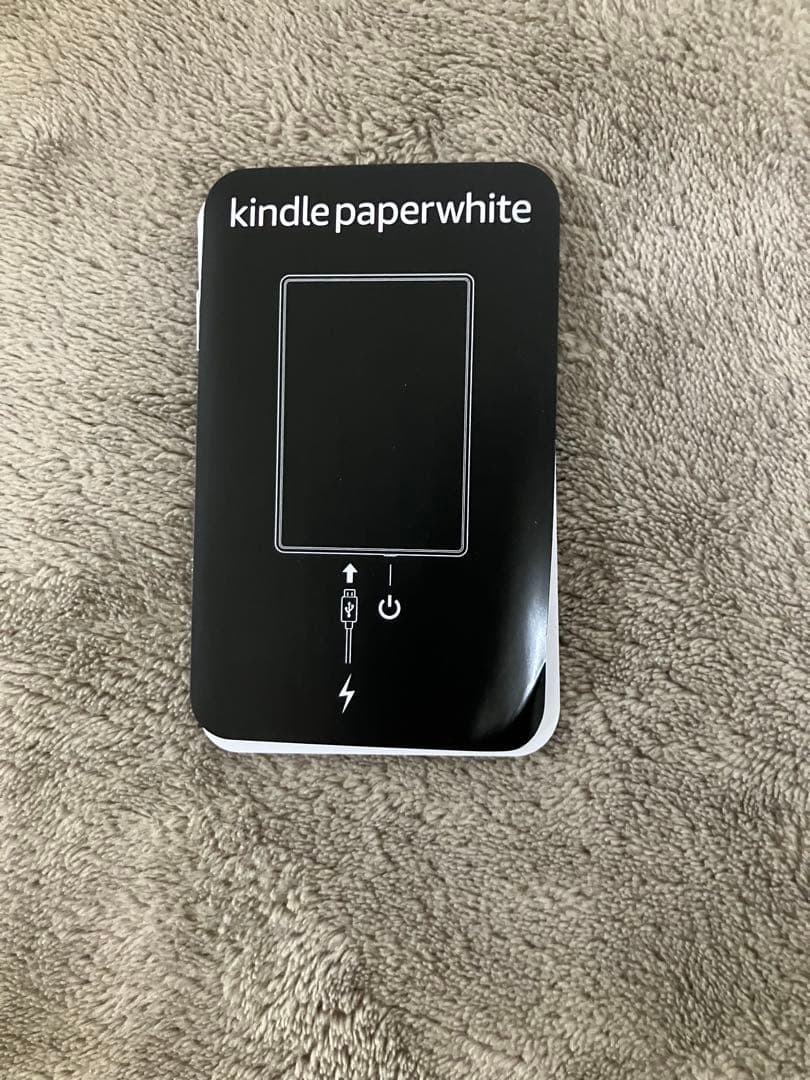 Kindle Paperwhite 第10世代 8GB 本体　フィルム付き
