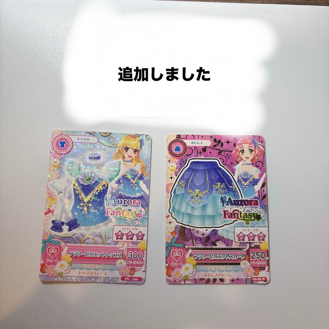 アイカツ　カード　まとめ売り　150枚以上　バインダー　学生証付き