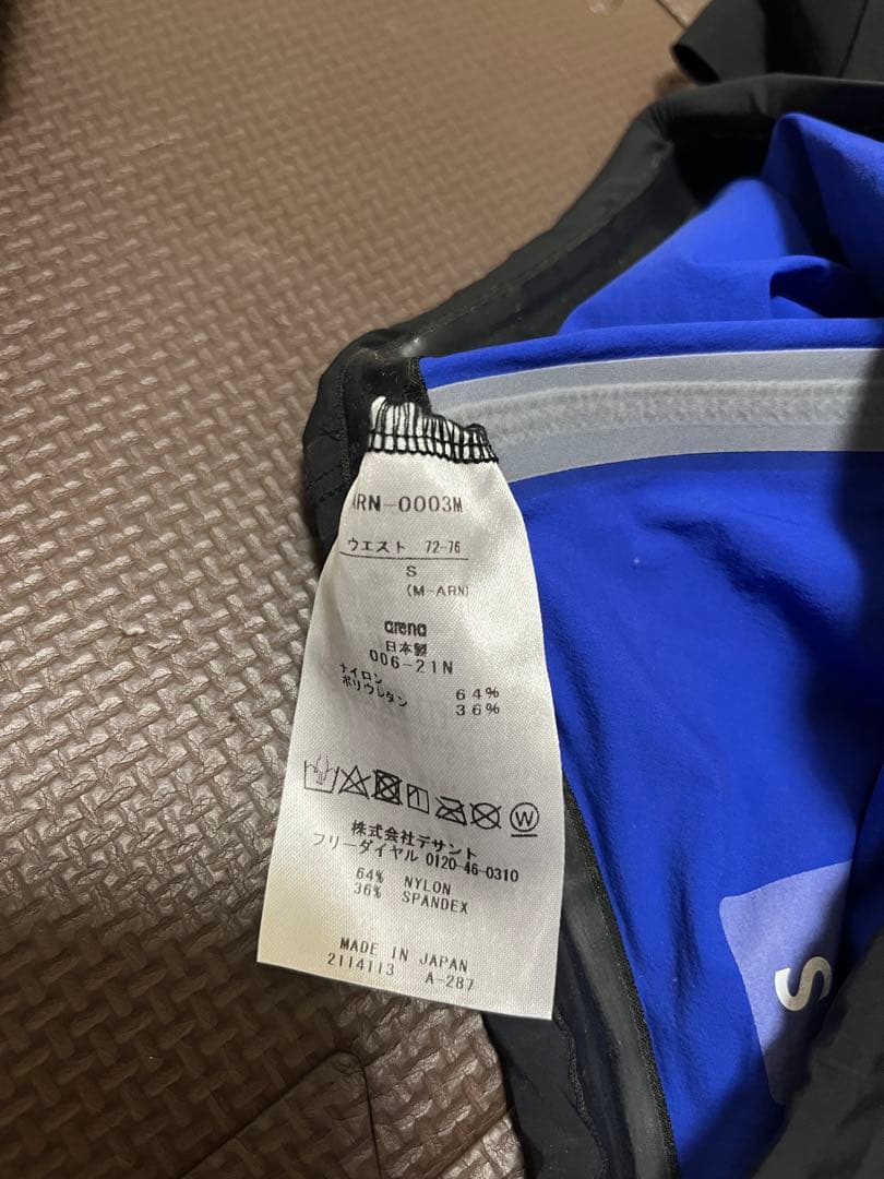 arena アリーナ　試合用水着 アルティメットアクアフォース x MF