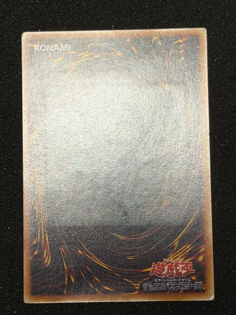 た*し様 【超美品】遊戯王 竜騎士ガイア レリーフ