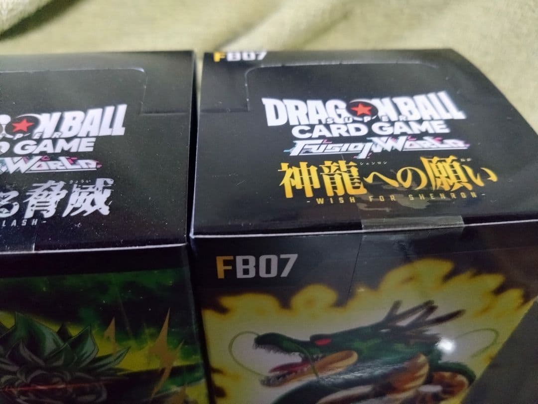 ドラゴンボールスーパーカードゲーム 未開封Box