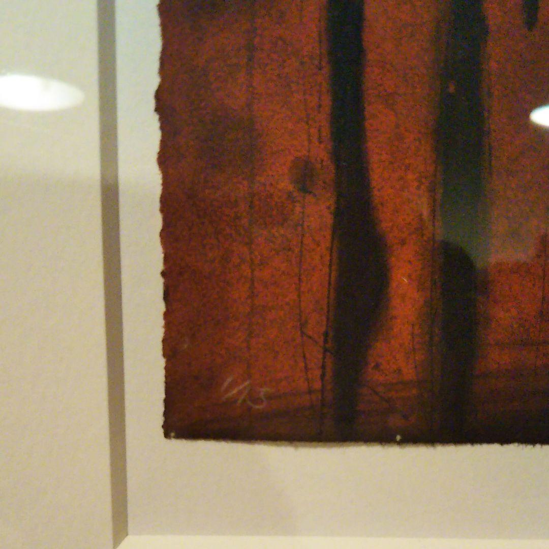 1/15　版画　芳野太一　タイトル「夕刻の生」　絵画　リトグラフ