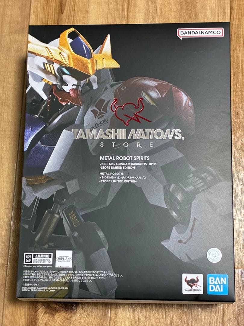 L ROBOT魂 ガンダムバルバトスルプス 魂ストア限定商品