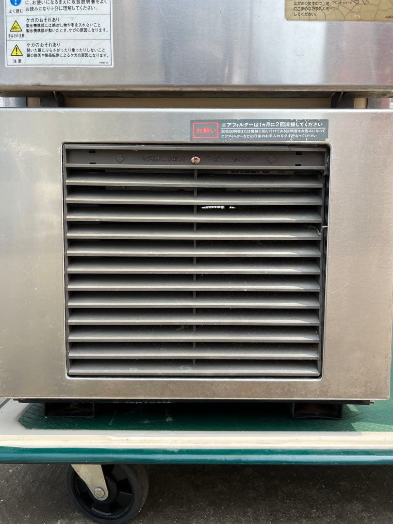 送料無料!! HOSHIZAKI 業務用 製氷機 25kg ホシザキIM25Ｌ