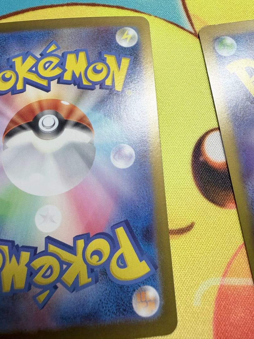 ラ*ュ様 【即日発送！300円スタート!ここだけ！】メガリザードンex sar等