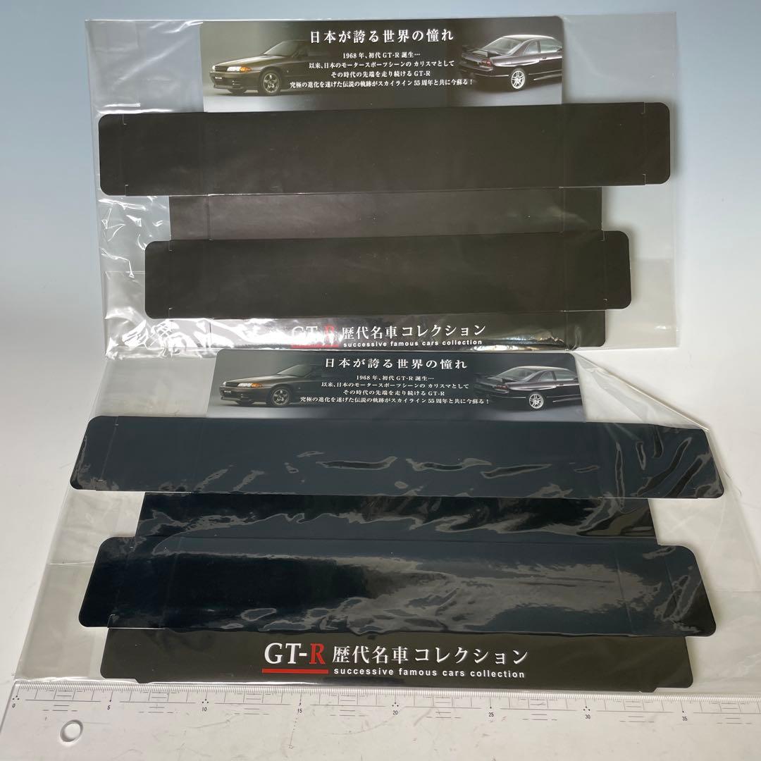 UCC ミニカー 非売品