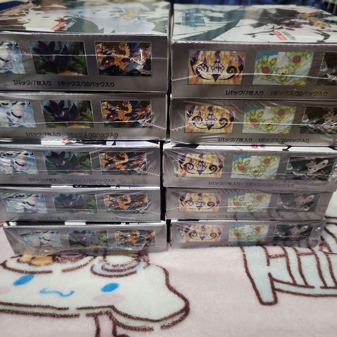 ポケモンカード ブラックボルト ホワイトフレア 各5BOX シュリンク付き