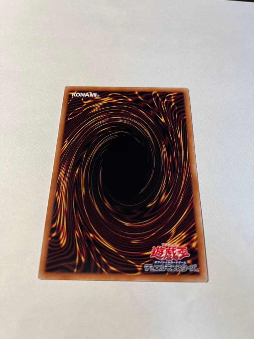 遊戯王　青眼の究極霊龍　25thレア