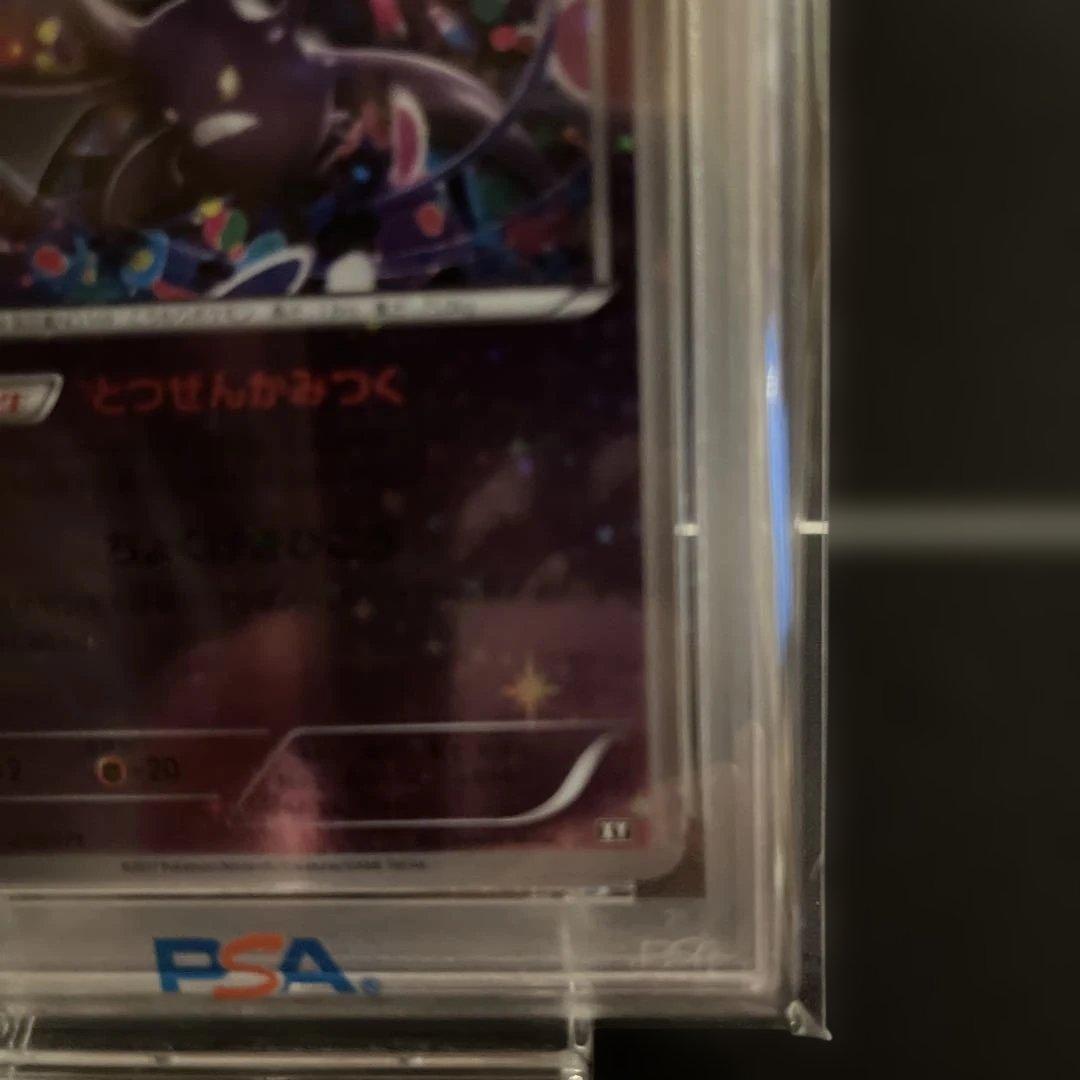 ポケモンカード 2017 クロバット #039 PSA10